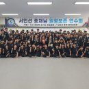 더원합기도 Daum카페