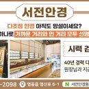 서전약국 이미지