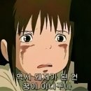 (주)이디엠라이프 | [역삼] F45 후기
