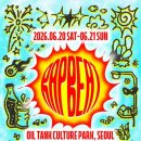 비트빌