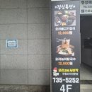 오리곁에샤브작품 | 원주 태장동 맛집 오리곁에샤브작 오리불고기정식 셀프주먹밥 후기