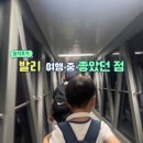 거북세탁소 이미지