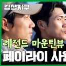 메이84