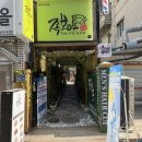 이가보쌈 이미지