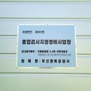 종합자동차공업사 이미지