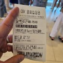 달짝지근해 후기 시종일관 웃기는 로맨스코미디 재밌다