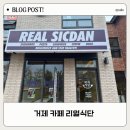 다이어트 도시락 추천 🍱 거제 리얼 식단 솔직 후기!