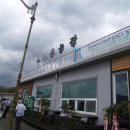 복사골농장 이미지