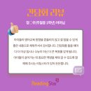 첨담기업3로2R-4 | 봉선동 영어학원 리딩스타 2025년 여름학기 2레벨 이상 학부모 간담회 후기