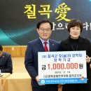 경북장애인부모회 칠곡군지부 이미지