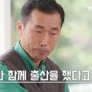 강바오 사육사님이 유독 아이바오에게 마음이 가는 이유..ㅠㅠ 이미지