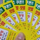 전석기푸드 이미지