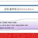 배창고 이미지