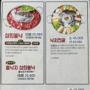 삼희불낙 네이버블로그
