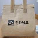 장산마을영농조합법인 | 장산마을 영농 조합 법인 순천만 짱뚱어탕