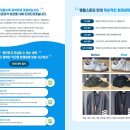 한양명품세탁 이미지