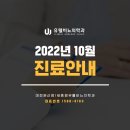 하늘비뇨의학과의원 이미지