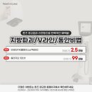 (주)피스콜 이미지