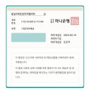 임의단체 고유번호증 이미지