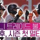 이정후, TEX전 멀티포, 호수비, 도루 맹활약 이미지
