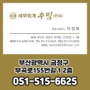 윈윈세무회계 이미지