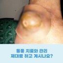 연세편한내과의원 이미지