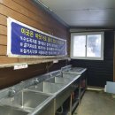 마검포힐링캠핑장 이미지