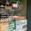 써브웨이 서울숲점 | 뚝섬역 써브웨이 서울숲점 후기