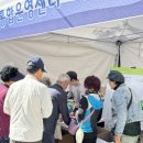 한국환경공단 수도통합운영센터 이미지