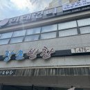 미대언니들 | 대구 봉덕동 속눈썹연장 &#39;미대언니&#39; 후기