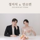 축결혼 - 안경덕(54회) 동문 따님 소연양 결혼 이미지
