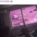 나자바바라 | 얼마만큼의 시간 흘러야만 사랑인 걸까