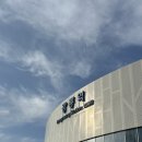 맛마루분식 | 1박 2일 강릉여행 (강문해변, 맛마루부대찌개, 강릉길감자, 쿠이씽, 윤슬서림, 짬뽕순두부초당애, 해안...