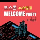 (주)제이루시 Daum카페