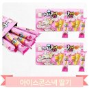바스락 이미지