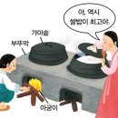 꽃가마화장품 이미지