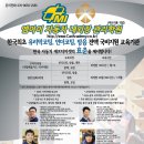 엠아이학원