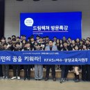 여수교육지원청 이미지