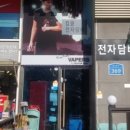 킹콩베이퍼스