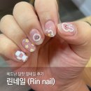 네일_린(nail_rin) 이미지