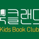 북클랜드