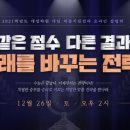 대성학원 이미지