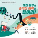 01-14 동구 이미지