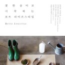 송이로 이미지