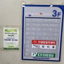 해수랜드 스크린골프 | [청주/가경동] 청주골프 가경골프랜드_골프연습 후기