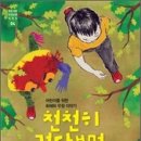 걷다보면 이미지