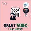 한국고시기획