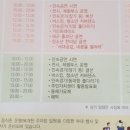 청정신흥마을팜스테이 네이버블로그