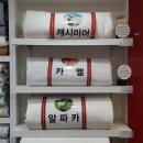 메리퀸동 이미지