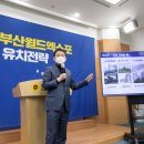 월드부산의원 이미지